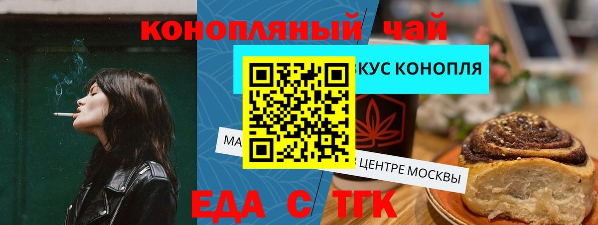 Соликамск  Canna-Cookies марихуана  Вход с VPN 