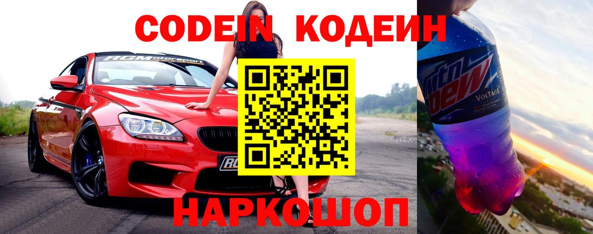 Соликамск  Каннабис  Меф кристаллы  Вход с VPN  ГАШ  МЕТАДОН 