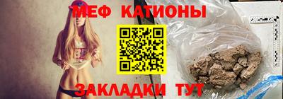 спайс Ликино-Дулёво