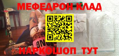 прущие крисы Ливны