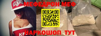 прущие крисы Ливны