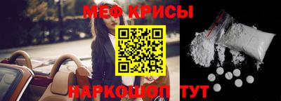 прущие крисы Ливны