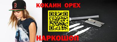прущие крисы Ливны