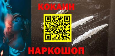 дурь Лесосибирск