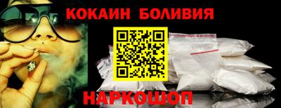 прущие крисы Ливны