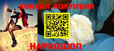 дурь Лесосибирск