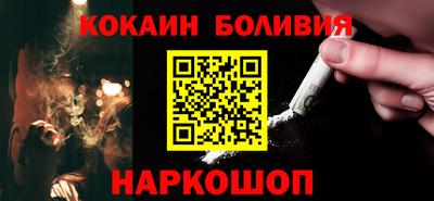 прущие крисы Ливны