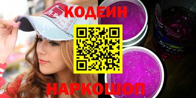 прущие крисы Ливны