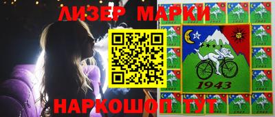 прущие крисы Ливны