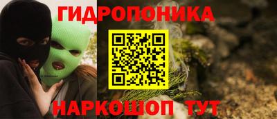 спайс Ликино-Дулёво