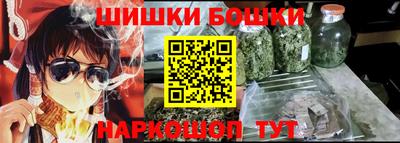 прущие крисы Ливны