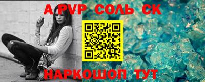 дурь Лесосибирск
