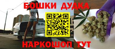 спайс Ликино-Дулёво