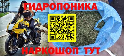 спайс Ликино-Дулёво