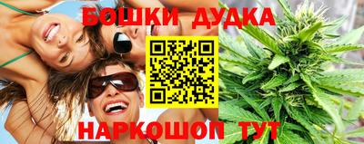 спайс Ликино-Дулёво