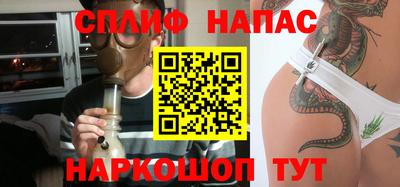 спайс Ликино-Дулёво