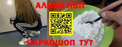дурь Лесосибирск