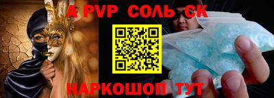 дурь Лесосибирск