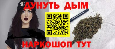 спайс Ликино-Дулёво