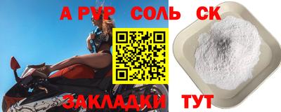 прущие крисы Ливны
