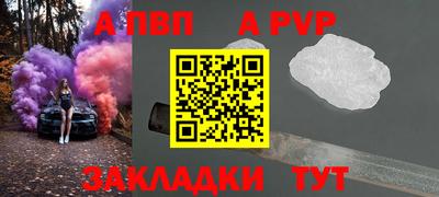 спайс Ликино-Дулёво