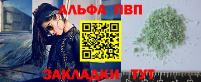 прущие крисы Ливны