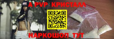 прущие крисы Ливны