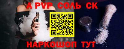 спайс Ликино-Дулёво