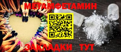 спайс Ликино-Дулёво
