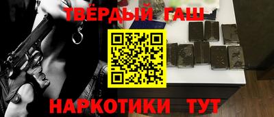 спайс Ликино-Дулёво