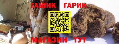 прущие крисы Ливны