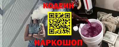 спайс Ликино-Дулёво