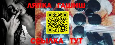 прущие крисы Ливны