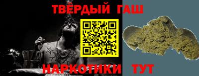 спайс Ликино-Дулёво