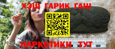 спайс Ликино-Дулёво