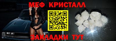 спайс Ликино-Дулёво