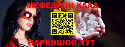 спайс Ликино-Дулёво