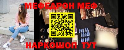 прущие крисы Ливны