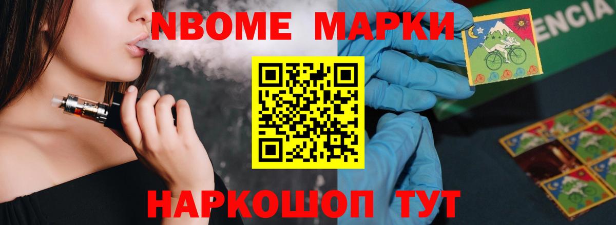 LSD-25 экстази ecstasy Соликамск