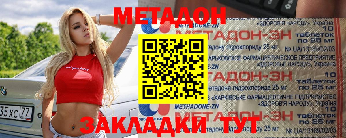 Соликамск  blacksprut вход  Вход с VPN  МЕТАДОН мёд 