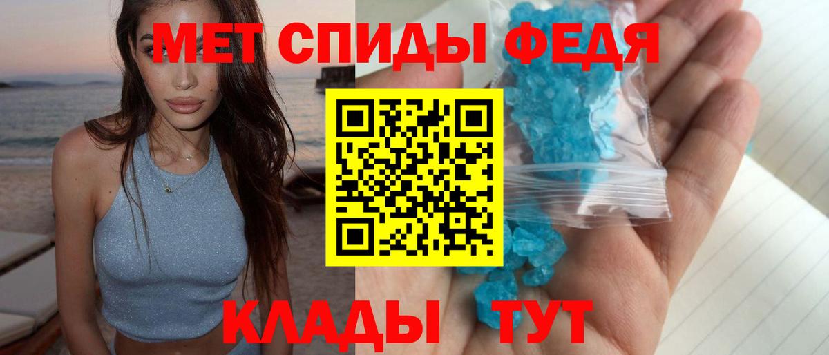 Первитин винт  Вход с VPN  Соликамск  Первитин винт 