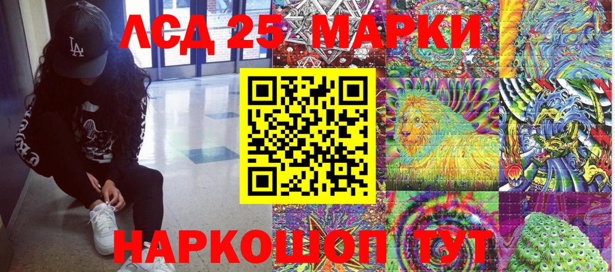 Марки 25I-NBOMe 1,5мг Соликамск