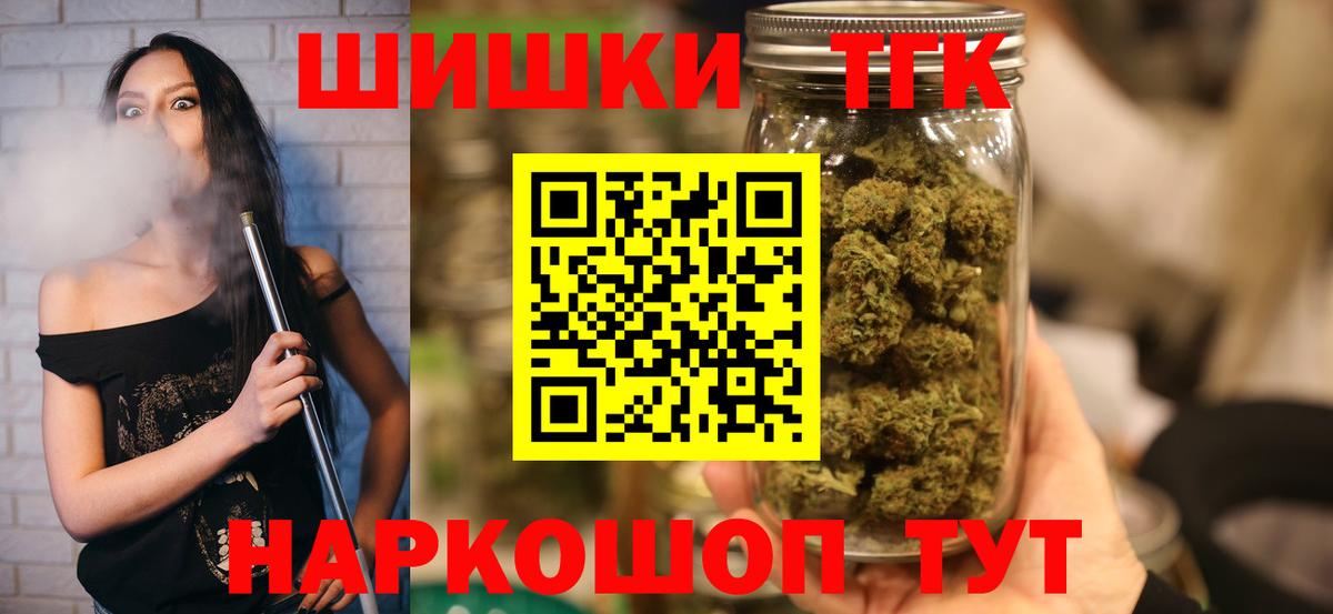 Канабис тримм Соликамск