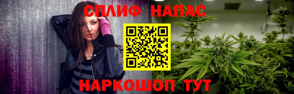 Шишки марихуана Ganja  Шишки марихуана гибрид  Вход с VPN  Соликамск 